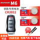 松下 長(cháng)城哈弗M6PLUS汽車(chē)鑰匙電池原裝CR2032遙控器專(zhuān)用19 21款汽車(chē)鑰匙電池原裝 遙控器專(zhuān)用電子 哈弗CR2032 兩粒