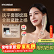 HYUNDAI超模刀美容儀淡紋肌肉膜抗衰家用臉部按摩儀提拉緊致v臉神器嫩膚瘦臉固發(fā)送女友 【全能頂奢充電款】緊致V臉+美唇+亮眼+健發(fā)+塑形