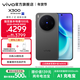 vivo X300 蔡司2億超級主攝 蔡司APO超級長(cháng)焦 5年持久流暢OriginOS 6 國家補貼 小直屏拍照手機 純粹黑 12GB+256GB 官方標配