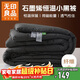 無(wú)印良品石墨烯被子自發(fā)熱加厚保暖被芯學(xué)生宿舍單人春秋冬被褥1.5*2米6斤