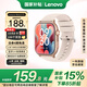 聯(lián)想（Lenovo）智能手表 Watch Fit輕薄大屏血氧心率睡眠藍牙通話(huà)健康監測穿戴運動(dòng)手表手環(huán) 曜石金 國家補貼