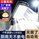 國碩科技太陽(yáng)能戶(hù)外照明燈庭院燈人體感應亮led大功率防水農村院子路燈 28000w三面發(fā)光+感應+照約1250平 人體感應+2025新款升級
