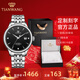 天王（TIAN WANG）男手表鋼帶自動(dòng)機械表商務(wù)防水情侶腕表新年生日禮物送男友5876 【升級版】黑盤(pán)機械男表