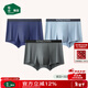 松山棉店內褲男士蘭精莫代爾抑菌無(wú)縫運動(dòng)透氣平角短褲桑蠶絲底襠彈力舒適 藏藍+淺藍+深灰 3條 L (175)