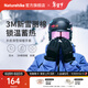 Naturehike挪客羊皮滑雪保暖手套可觸屏玩手機防風(fēng)防滑耐磨柔暖加厚鎖溫男女 黑色 S