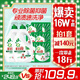 碧浪除菌洗衣液日曬般清新18斤裝(3kg*2瓶+500g*6袋)家庭裝 根源消臭