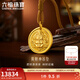 六福珠寶福滿(mǎn)傳家黃財神黃金吊墜男女款金掛墜配繩 計價(jià) F63G0074DS 15.54克(含工費1243元) 大版