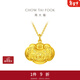 周大福兒童寶寶百福長(cháng)命鎖周歲滿(mǎn)月禮足金黃金吊墜(工費:160計價(jià))EOF98 足金 約4.65g