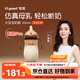 世喜奶瓶6-9個(gè)月大寶寶ppsu仿母乳奶嘴300ml帶重力球手柄