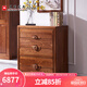 光明家具 全實(shí)木現代中式多屜柜儲物柜 水曲柳五屜柜 47015 五斗柜