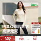蕉下（beneunder）女士POLO領(lǐng)肌底打底衫內搭可外穿休閑高彈長(cháng)袖T恤透氣柔軟 原露米 L