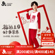 久歲伴兒童睡衣男童秋冬抑菌紅色家居服中大童棉質(zhì)打底棉毛衫褲 410129T