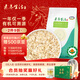 素養生活有機生燕麥片1.2斤 燕麥片 燕麥仁 生燕麥 八寶粥