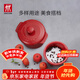 雙立人（ZWILLING）陶瓷小碗燉盅寶寶輔食蒸蛋甜品烘焙碗mini圓形湯盅10cm2件裝 圓形燉鍋2個(gè)裝（直徑10cm）