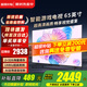 小米（MI）電視65英寸2025款液晶平板電視機一級能效4K超高清游戲語(yǔ)音紅米AI智能Redmi客廳家用彩電以舊換新 65英寸 【限時(shí)免費安裝】高刷大內存 盡享視覺(jué)盛宴