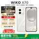 WIKO【國家補貼】華為智選 X70 大屏AI手機 12GB+512GB 巖脈白 昆侖玻璃 10倍耐摔 北斗通信 5G