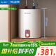美菱10升小廚寶速熱增容家用熱水寶電熱水器大水量?jì)戎梅离妷σ患壞苄已a貼15%整機8年質(zhì)保MD-110V