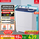 康佳（KONKA）半自動(dòng)雙桶雙缸8公斤 洗衣機大容量脫水甩干機 以舊換新家電家電補貼XPB80-752S