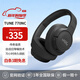 JBL TUNE770NC藍牙耳機 頭戴式主動(dòng)降噪 游戲無(wú)線(xiàn)電腦手機耳機長(cháng)續航 520送禮送男朋友女朋友 T770NC黑色（送耳機包+充電頭）