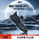 銳步銳步官方24新品男女DMX TRAIL GTX黑武士戶(hù)外越野跑步鞋 100074961 黑武士 42 (27cm),US: 9