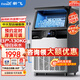 新飛 （Frestec）制冰機商用奶茶店小型55-400KG大型桶裝水制冰器KTV吧臺冰塊制作機自動(dòng)制冰機 【大型款】96顆-產(chǎn)130KG-自來(lái)水