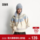 森馬（Semir）毛衣女冬小狗費爾島寬松插肩袖衣服2025俏皮軟糯毛衫109725107005