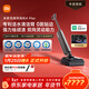 米家【年度爆款單品】小米洗地機4Max 創(chuàng  )新智能0貼邊 23kPa吸力雙向助力掃地吸拖一體躺平防纏洗地機