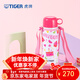 虎牌（TIGER） 保溫杯兒童卡通風(fēng)格雙蓋帶杯套保溫保冷500ML兒童水杯 MBO-A05C 白色WP 500ml