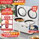 摩飛電器（Morphyrichards）電飯煲雙膽雙控低糖電飯鍋1-2-3人用微壓電壓力鍋小型迷你2+2升電火鍋多功能鍋二合一摩飛 MR8501 椰奶白 4L
