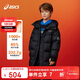 亞瑟士（asics）ASICS/亞瑟士童裝25年冬季兒童中長(cháng)款泡芙羽絨服加厚保暖舒適防水