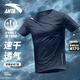 安踏（ANTA）速干衣短袖t恤男士運動(dòng)服寬松上衣冰感戶(hù)外透氣跑步訓練服健身男 【店長(cháng)主推-透氣速干】深井灰-7 XL