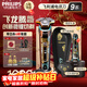 飛利浦（PHILIPS）剃須刀電動(dòng)官方旗艦正品旋護高端商務(wù)9系pro護膚智剃全身水洗原裝進(jìn)口刀頭敏感肌舒享 新年禮物 【龍騰限定禮盒裝】配清潔系統