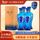 洋河【官方授權】海之藍 藍色經(jīng)典 綿柔濃香型白酒 52度 520mL 4瓶 四瓶裝