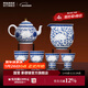 景德鎮官方陶瓷家用茶具套裝青花玲瓏茶壺套組泡茶具中式高端瓷器送禮物 心如蓮花茶具套裝