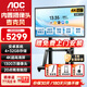 AOC會(huì )議平板一體機65英寸觸摸屏教學(xué)智慧黑板4K電子白板內置攝像頭拾音麥會(huì )議一體機會(huì )議大屏65T23Z-C 65英寸 安卓系統＋投屏器+移動(dòng)支架
