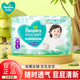 幫寶適清新幫拉拉褲 尿不濕尿褲寶寶成長(cháng)褲 超薄透氣夏季學(xué)步褲男女童 拉拉褲L42片