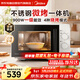 美的（Midea）微波爐烤箱一體機一級能效家用平板式900W變頻不銹鋼內膽23升機械旋鈕簡(jiǎn)單操作解凍C231