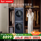 西門(mén)子（SIEMENS）小晶鉆Plus10+10KG大容量洗烘套裝全自動(dòng)滾筒洗衣機變頻熱泵烘干 智投 WG52H2I10W+WQ53H2D11W國補