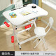 小匠材兒童學(xué)習桌家用可折疊電腦桌課桌簡(jiǎn)易學(xué)生寫(xiě)字書(shū)桌小桌子暖白色