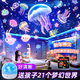 萬(wàn)火星空投影燈滿(mǎn)天星臥室氛圍燈投影儀兒童夜燈全屋投影生日禮物女孩