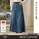 歌力思（ELLASSAY）2025早秋新款萊賽爾牛仔高腰剪裁休閑百搭半身裙女EWB363N00600 牛仔藍 XS