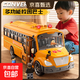 兒童大號校巴車(chē)仿真救護車(chē)玩具可開(kāi)門(mén)音樂(lè )故事模型汽車(chē)男孩3-6歲 超大號校車(chē)【聲光/可開(kāi)門(mén)】