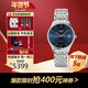 浪琴（LONGINES）瑞士手表 律雅系列 石英機械男表送男友新年送禮 L4.860.4.92.6機械35mm