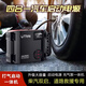 生肖虎美國Utrai汽車(chē)應急啟動(dòng)電源12v充氣泵一體機大容量充電寶打火救援搭電寶 Utrai四合一（12V通用）