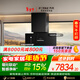 方太P20+03-TEK20【旗艦套裝】京東限定 30風(fēng)量超薄近吸油煙機+定時(shí)防干燒升級款天然氣灶 以舊換新