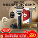 博朗（BRAUN）朱一龍同款7系Pro+配收納架整機德國進(jìn)口往復式剃須刀電動(dòng)多功能送男朋友老公生日禮物