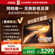 Vidda R Pro 75英寸 海信電視 144Hz高刷不反光 無(wú)倒影低反屏電視 以舊換新國家補貼75VR1S-PRO 75英寸