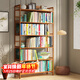 安爾雅 楠竹簡(jiǎn)易書(shū)架落地置物博古架客廳辦公室書(shū)架柜子層架收納架