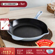 酷彩（Le Creuset）法國進(jìn)口琺瑯鍋鑄鐵20/23/26cm圓形淺煎鍋平底煎烤鍋多功能平底鍋 【2-4口之家】水晶藍 26cm