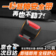貝傅特 汽車(chē)安全帶連接插頭裝延長(cháng)器卡扣器限位器車(chē)內鎖舌裝飾用品通用